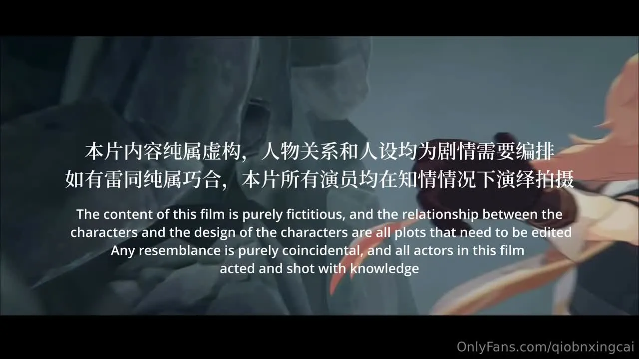 Kana Hashimoto as Shenhe - Genshin Impact